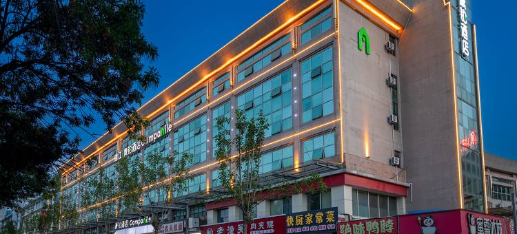 康铂酒店(聊城万达广场店)图片