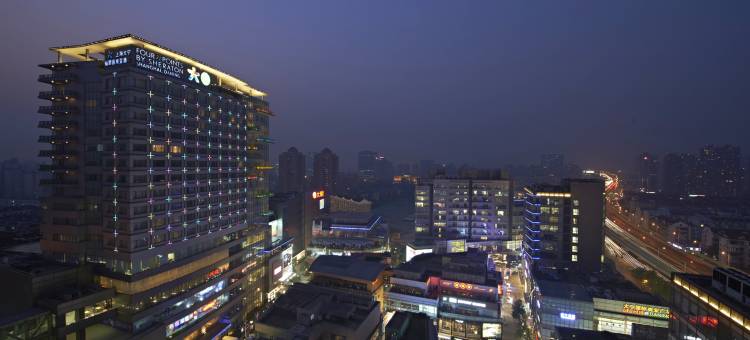 上海大宁福朋喜来登酒店图片