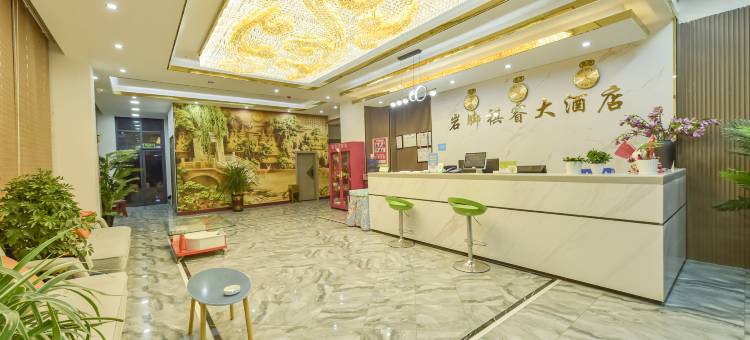 六盘水岩脚祺睿大酒店图片