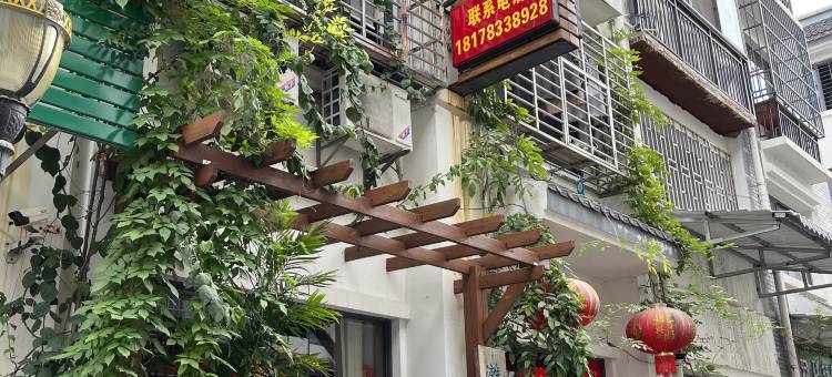 漓歌客栈(桂林两江四湖店)图片