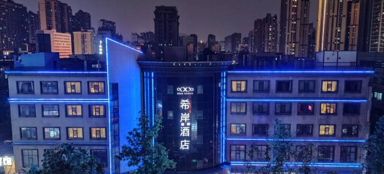 希岸酒店(郑州曼哈顿燕庄地铁站店)图片