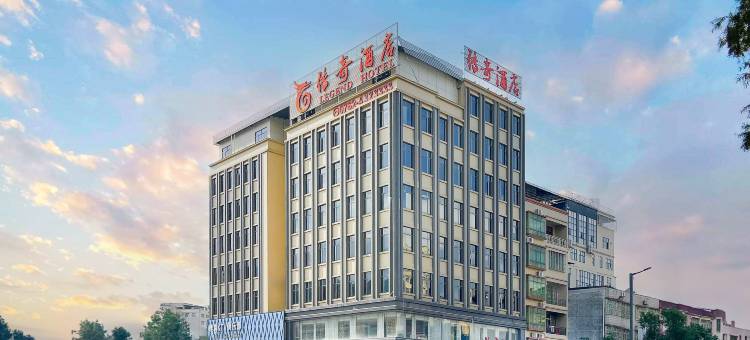 连平传奇酒店图片