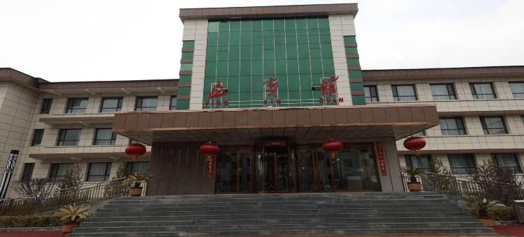 左权迎宾馆图片
