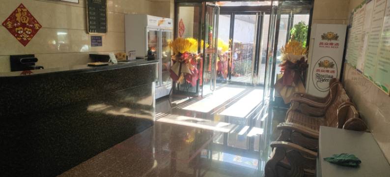 文水大盛宾馆图片