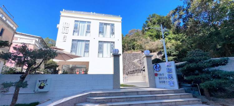 深圳和和民宿图片