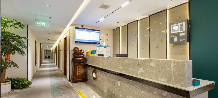 悦楹酒店(大唐不夜城南广场店)图片
