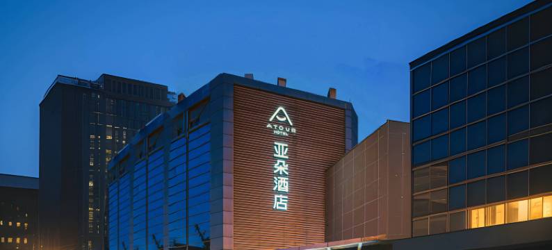 苏州石路山塘街亚朵酒店图片