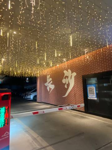 忆国潮电竞酒店(五一广场IFS国金中心店)图片