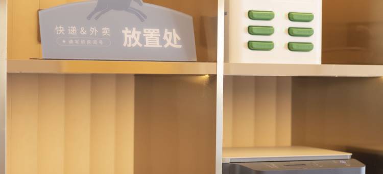 汉庭酒店(阿荣旗王杰广场店)图片