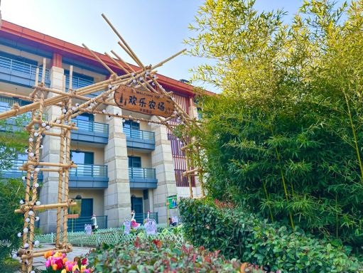 昆山花桥中城假日酒店 首屏图集 缩略图 6