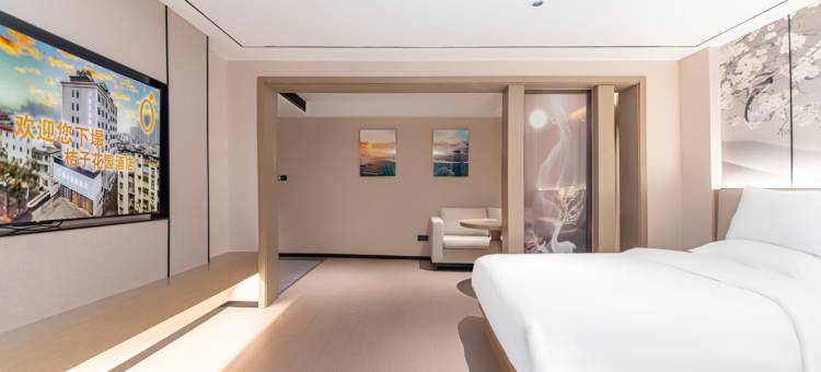 石首桔子花园酒店图片