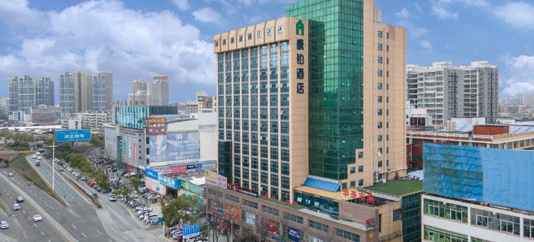 康铂酒店(岳阳楼火车站店)图片