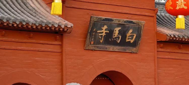 如家酒店·neo(洛阳龙门大道店)图片