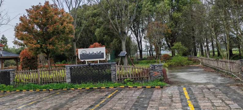 上海元桃民宿图片