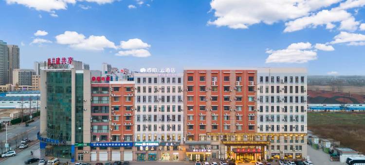 如家睿柏·云酒店(青岛泊里地铁站店)图片