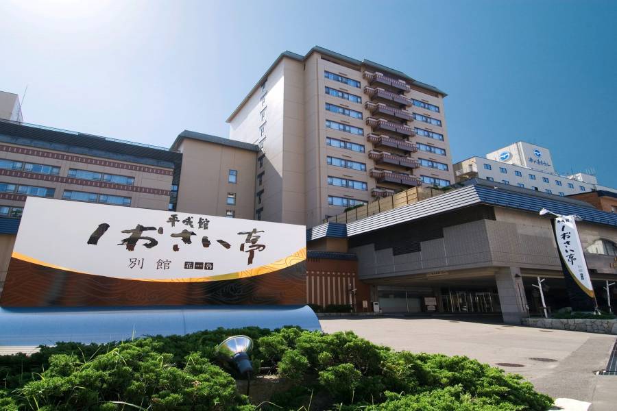 平成館潮音亭 花月