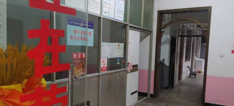 丹凤宏图阁宾馆图片