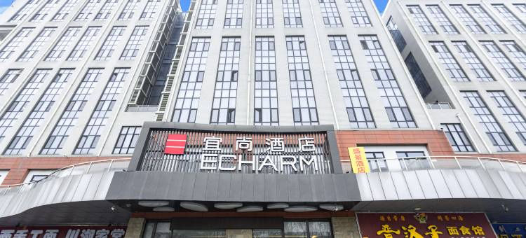 宜尚酒店(北京亦庄荣京东街地铁站店)图片