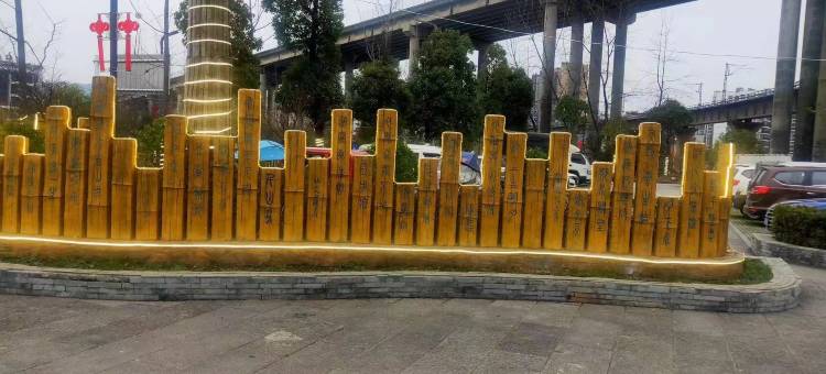 贵定运满宾馆图片