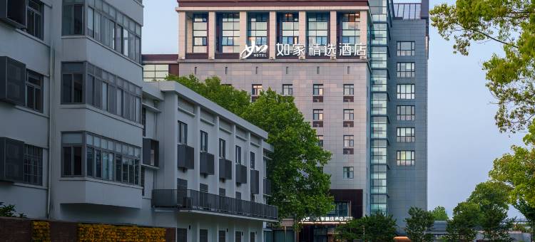 如家精选酒店(嘉兴月河历史街区南湖天地购物中心店)图片