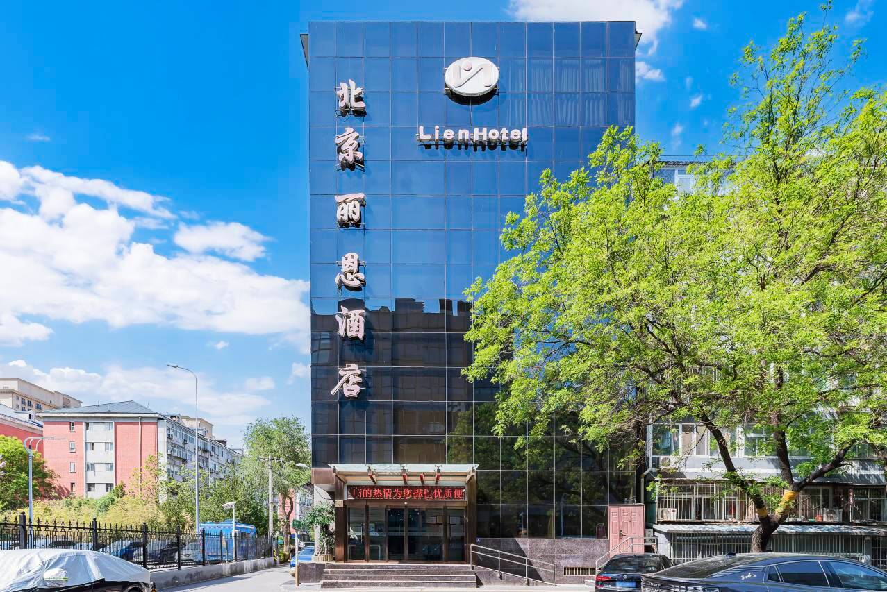 丽恩酒店(北京工体东四十条地铁站店)