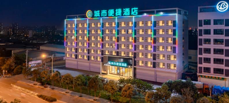 城市便捷酒店(南宁海吉星周家坡地铁站店)图片