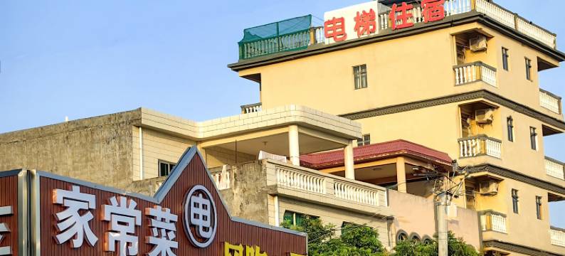 风吹半夏民宿(北海银滩店)图片