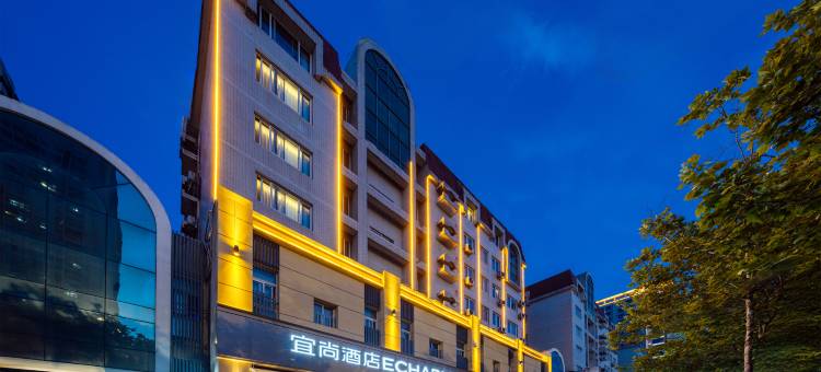 宜尚酒店(南京省妇幼保健院龙江地铁站店)图片