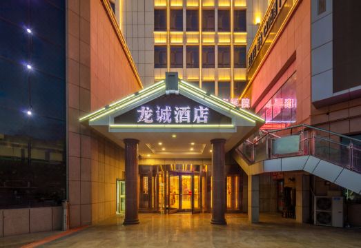 Longcheng HotelHotel Overview