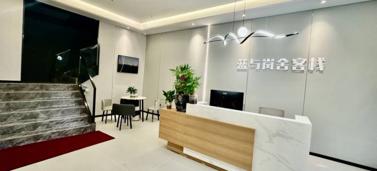 平潭蓝与岚舍客栈图片