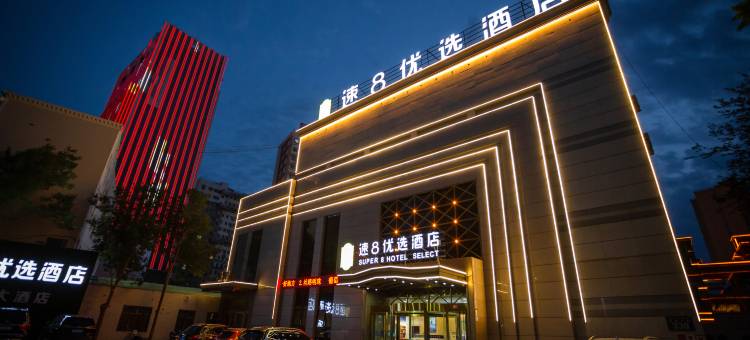 速8酒店(高昌中路店)图片