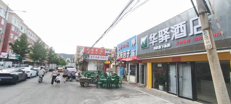 如家华驿酒店(滦平县医院店)图片