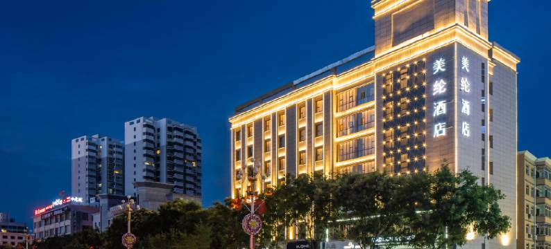 美纶酒店(靖边店)图片