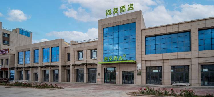 海友酒店(喀什火车站店)图片