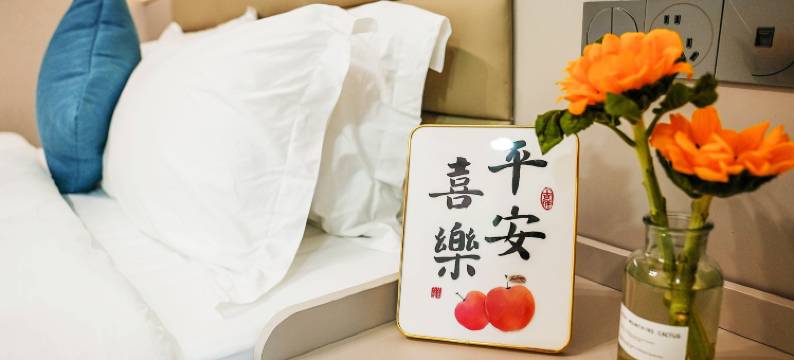 六盘水凤居Meeting·度假民宿图片