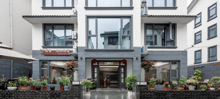 北舍·北山隐宿(双龙景区店)图片