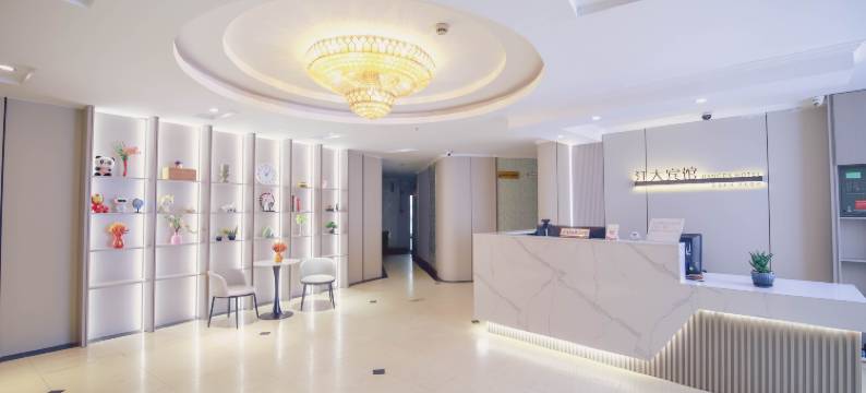 江大宾馆(镇江江苏大学店)图片