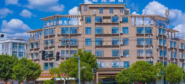 金廷大酒店(红井店)图片