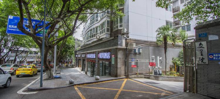 屿念·City民宿(重庆江北国际机场T2航站楼地铁站店)图片