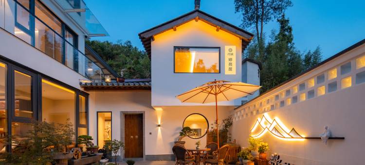 花筑·婷苑居(祁门东街古城店)图片