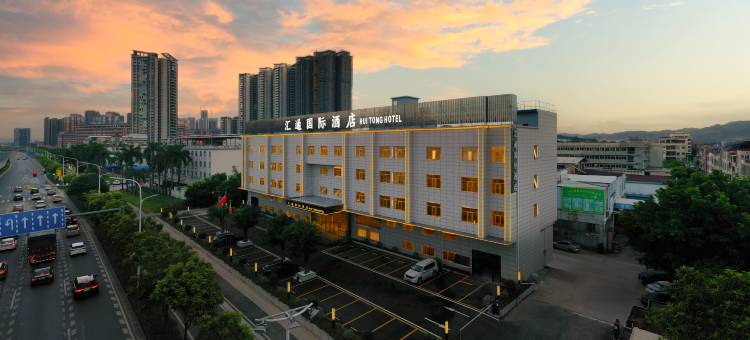 广州汇通国际酒店(增城朱村地铁站店)图片