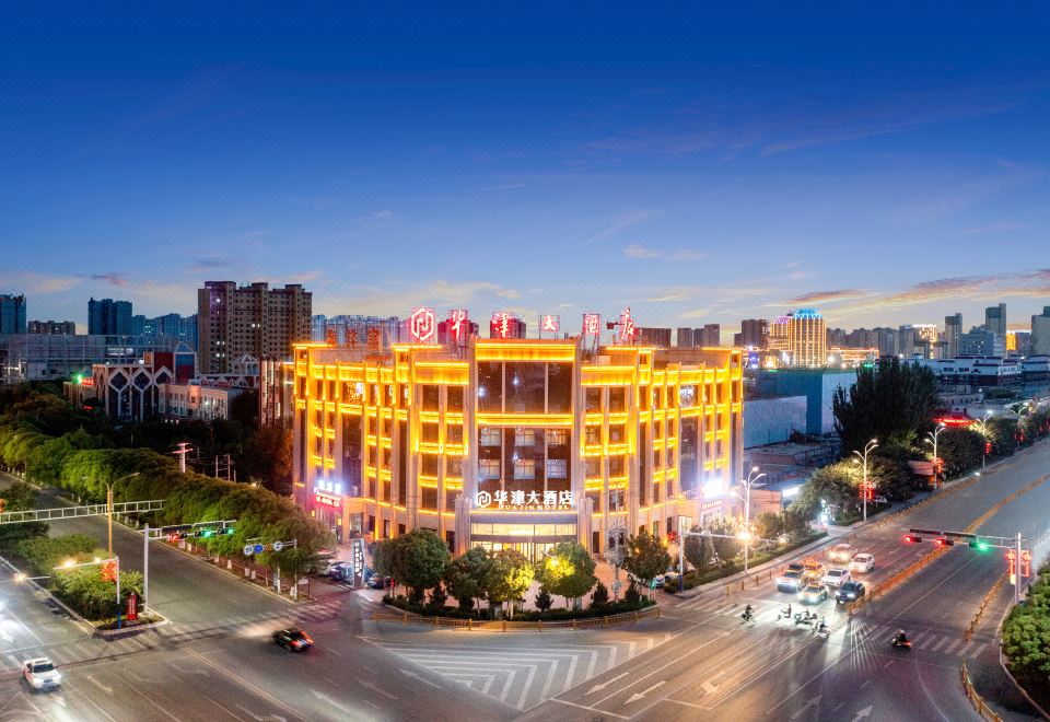 哈密华津大酒店外景图