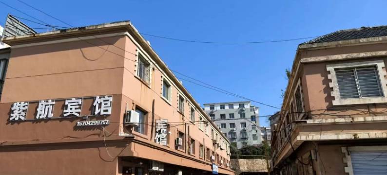 紫航宾馆(龙港店)图片