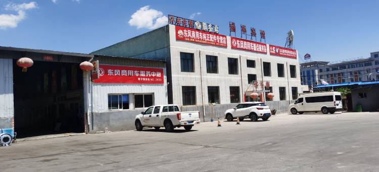 湟源瑞华宾馆图片