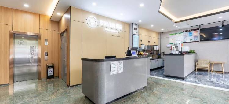 逸柏国际酒店(淄博万象汇八大局店)图片