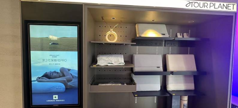 武汉武昌江滩徐东地铁站轻居酒店图片