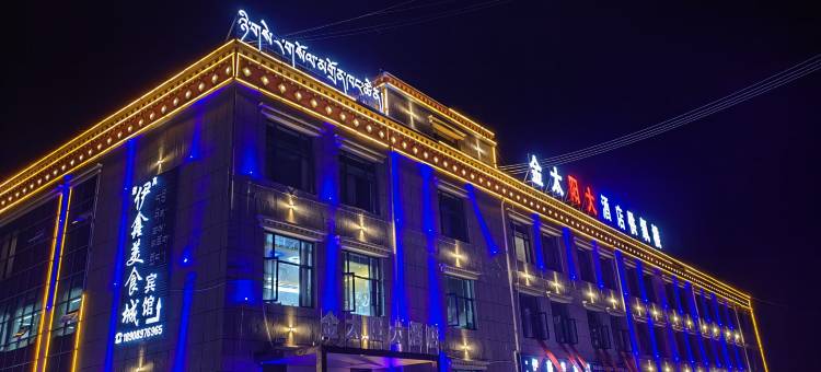 普兰金太阳大酒店图片