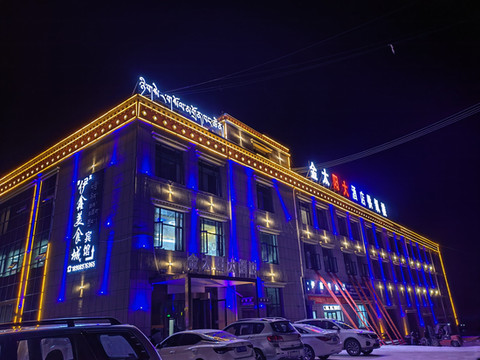 普兰金太阳大酒店