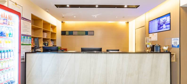 城市花园智选酒店(大冶北站七里界路店)图片