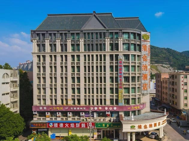 Vienna Hotel (Guangzhou Nansha Jinzhou) Over view
